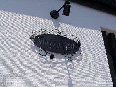 物件名称盤+スポットライト 下地壁は塗り壁仕上げ