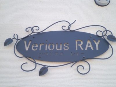 Veruous RAY ～ベリアス レイ～ 15