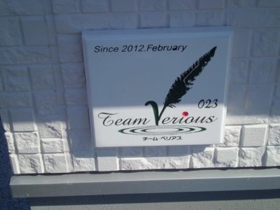 Veruous RAY ～ベリアス レイ～ 46